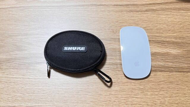 SE215付属のポーチをMagicMouseと大きさ比較
