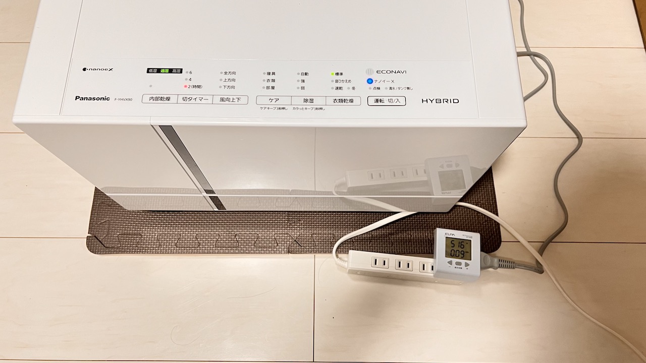 パナソニック衣類乾燥除湿機「F-YHVX90」レビュー