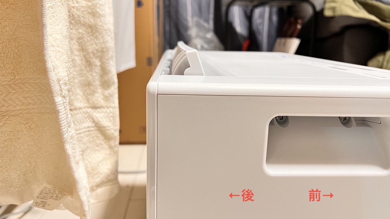 F-YHVX90のルーバーの稼働範囲(下向き)