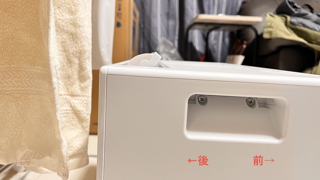 F-YHVX90のルーバーの稼働範囲(上向き)