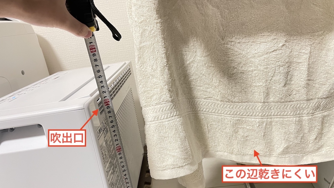 F-YHVX90の背面吹出口の高さ