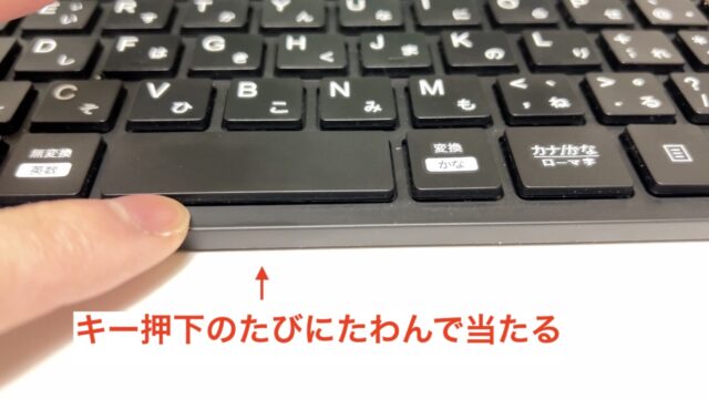 SKB-SL36BKはたわんでテーブルに当たる