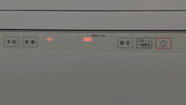 乾燥設定の記憶の様子
