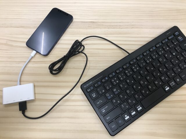 Lightning-USBアダプタを使ってiPhoneにUSBキーボードを接続した状態