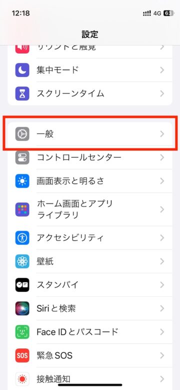 JISキーボードに変更する設定1