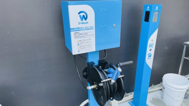 圧縮空気のエアダスターガン