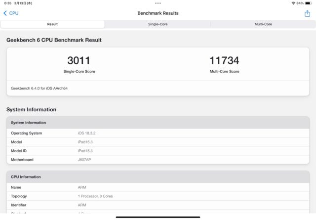 iPad Air (M3)のCPUベンチマーク