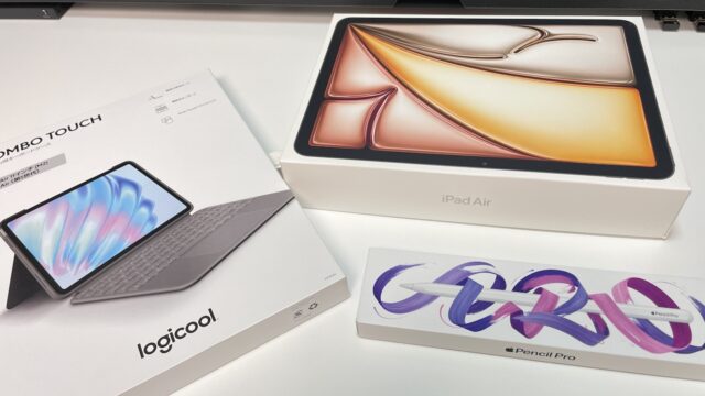 購入したiPad Airとキーボード付きケースとApple Pencil Pro