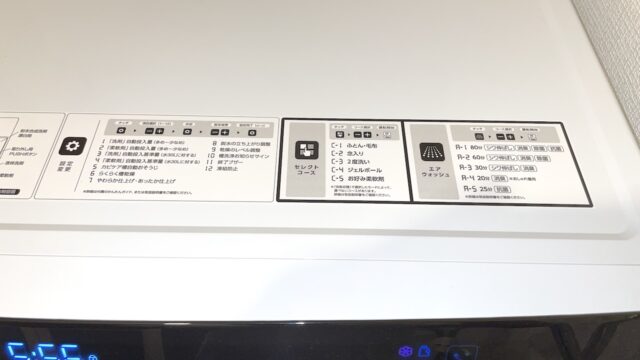 天面に書かれた説明