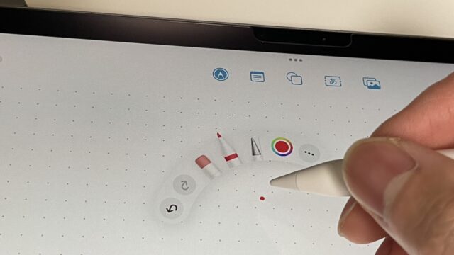 Apple Pencil Pro スクイーズとホバー
