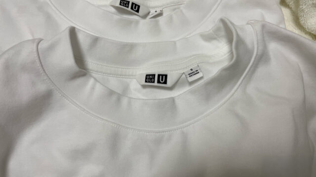 乾燥によって首元がよれたエアリズムのTシャツ