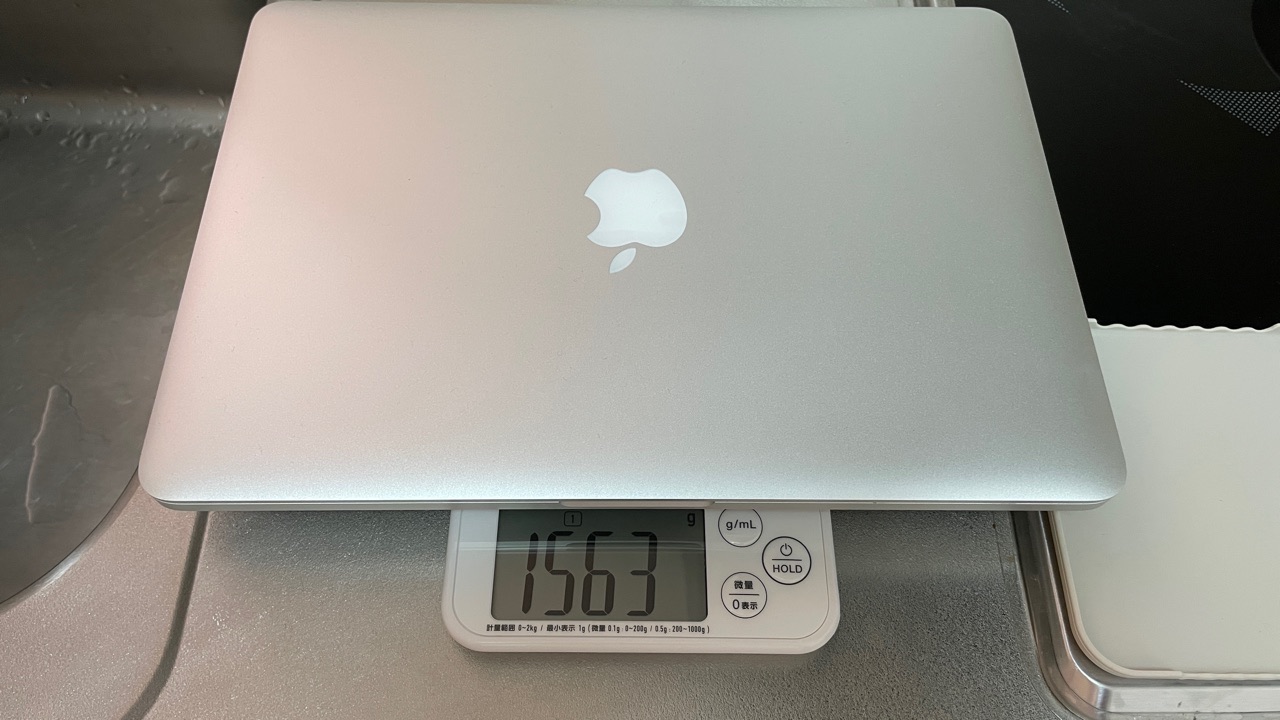 MacBook Pro 13”(2015)の重量