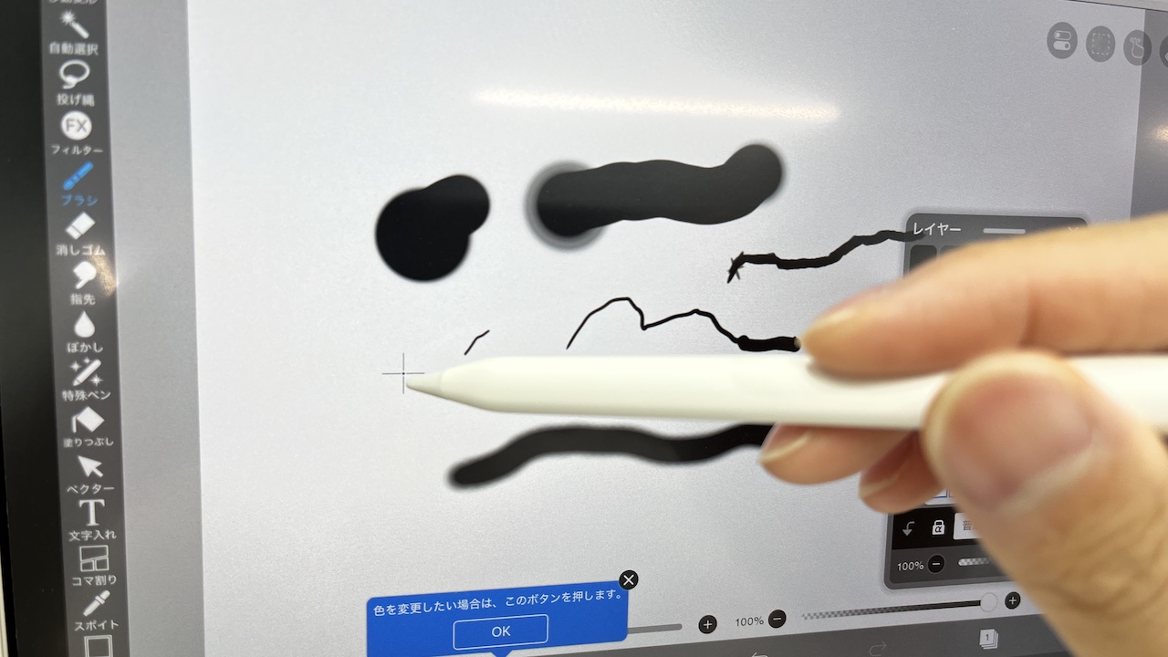 Ibis Paint Xでのペンツールのホバー表示