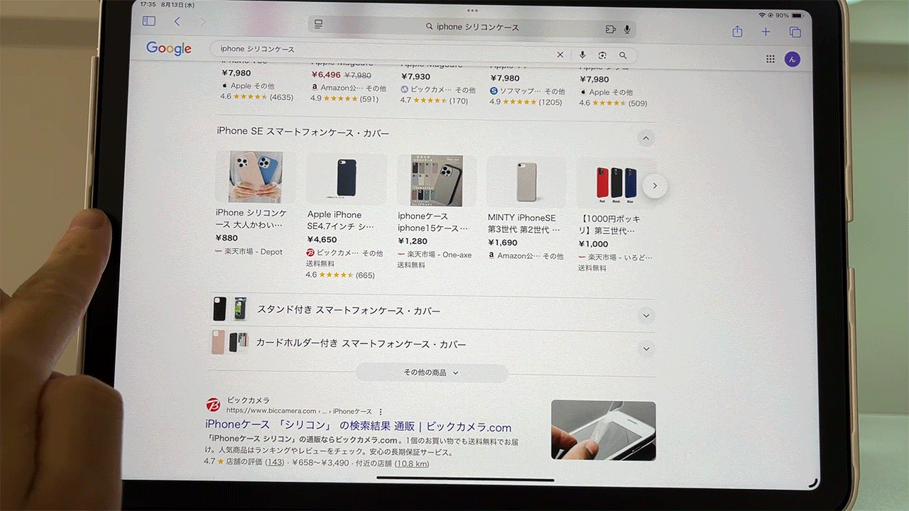 全画面表示からのステージマネージャー