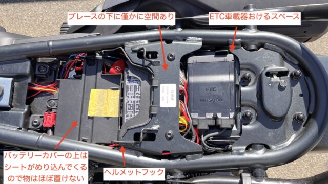 CL500のシート下