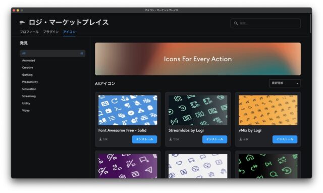 ロジ・マーケットプレイス