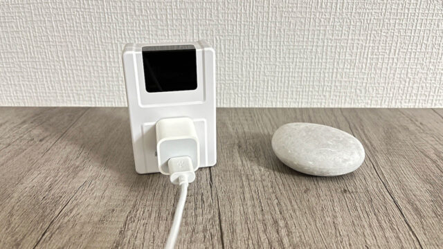 リモコンコンセントとスマートリモコン