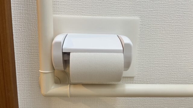 トイレットペーパーホルダー