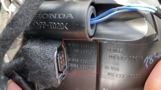CL500のヘッドライトユニット書かれた消費電力