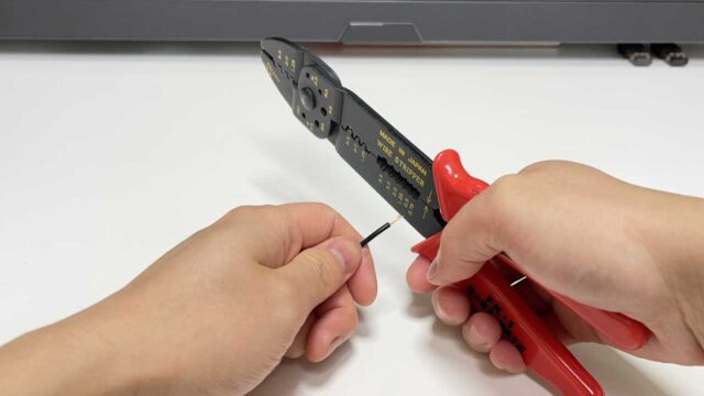 ワイヤーストリッパーでの被覆剥き