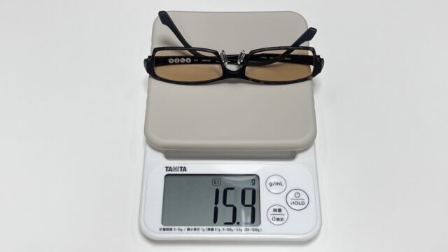 普段使っている眼鏡の重量